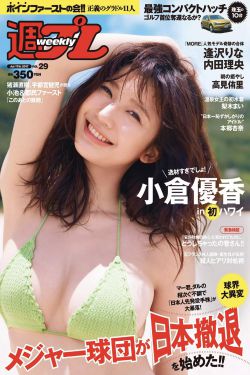 海贼王娜米3